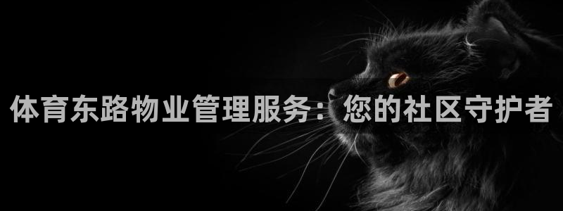 必一体育app下载：