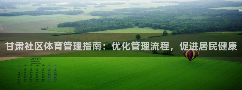 必一体育app官方正