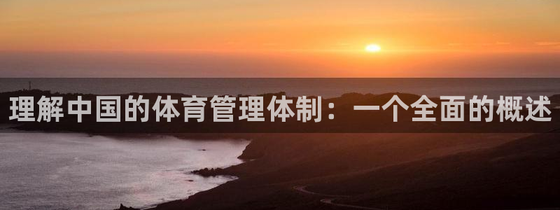 b体育官网下载入口a