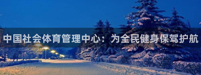 必一体育全站在线登录
