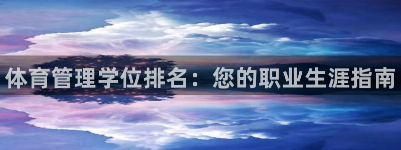 必一体育下载意思：体
