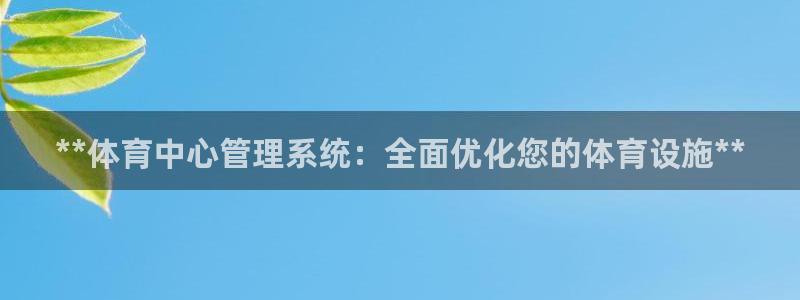 必一运动验证码：**