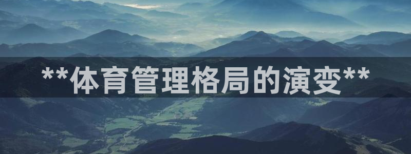 必一运动sport网