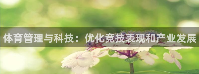 必一体育登入：体育管