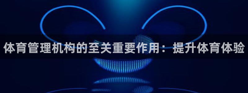 必一体育sport装
