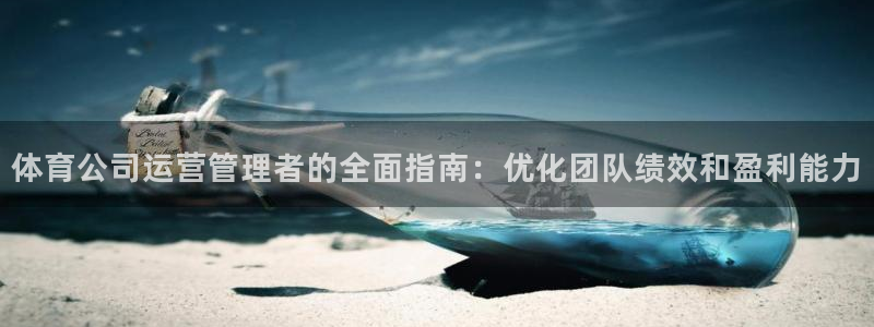 必一体育怎么下载：体