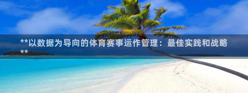必一体育在哪下：**