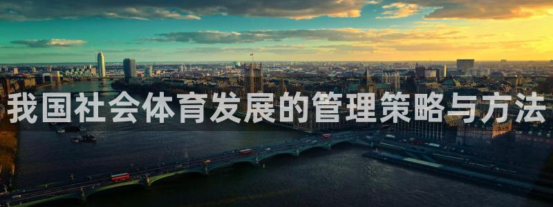 必一运动·(B-Sp
