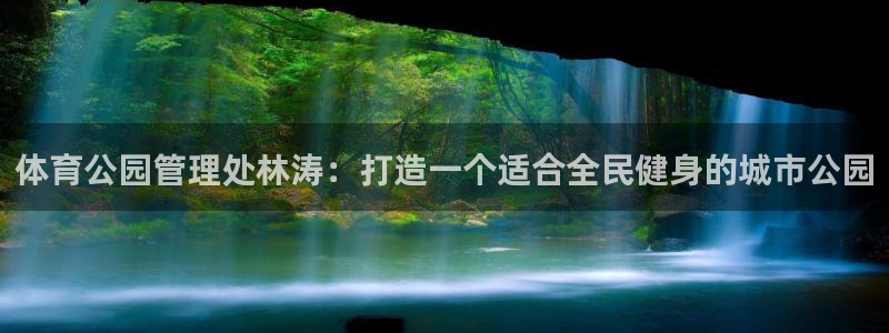 必一体育网页版登录：