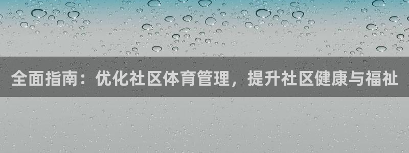 必一体育官网ios下