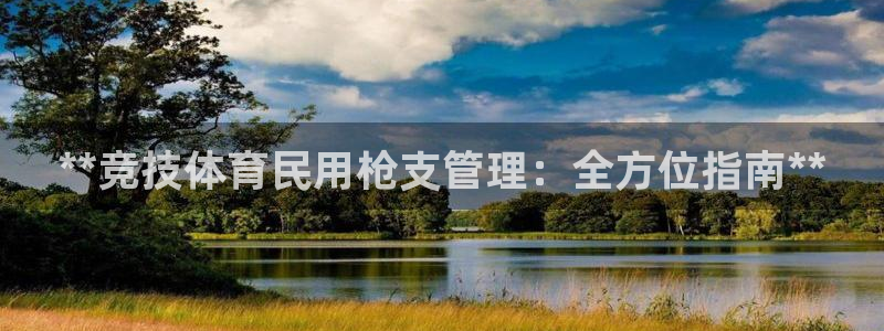 必一体育可靠吗：**