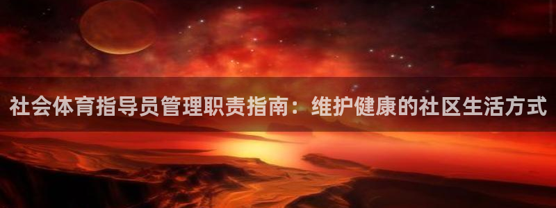 必一运动·(b-sp