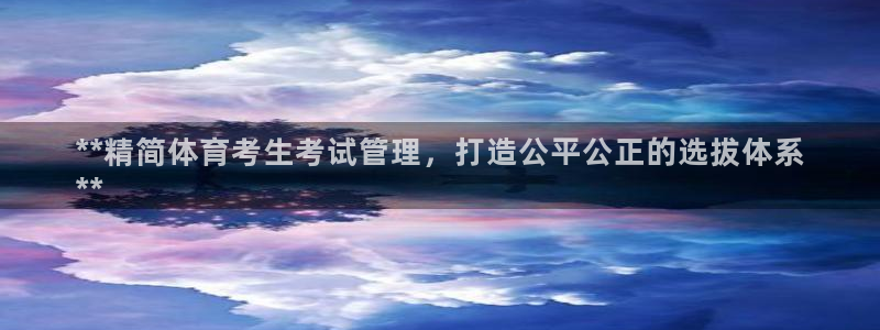 必一运动验证码：**