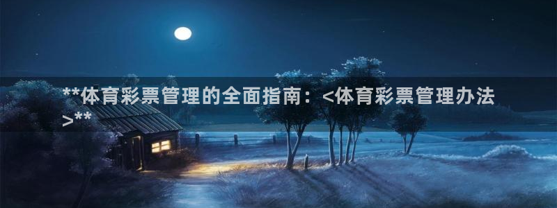 必一体育电子app：