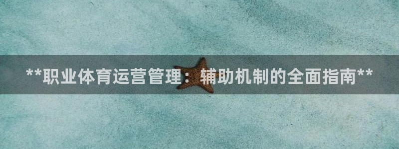 b体育必一下载：**