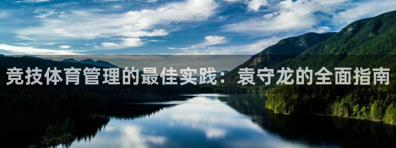 必一体育在线登陆：竞