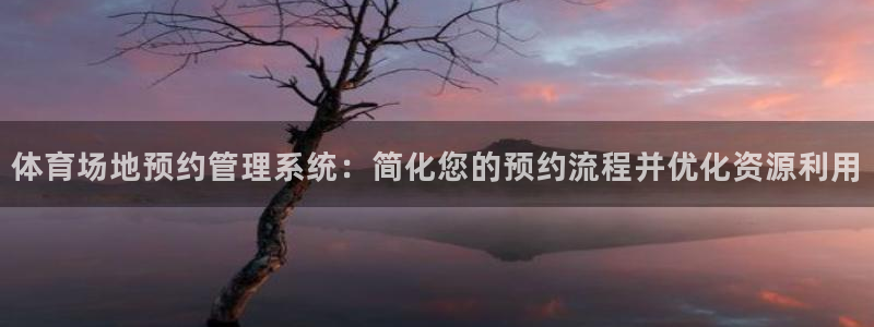 必一体育app官方下
