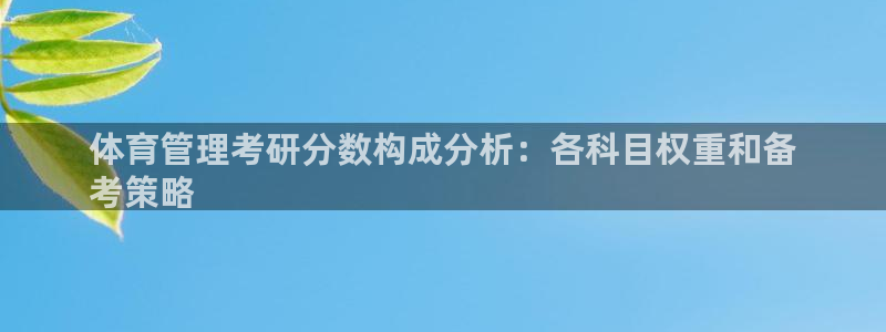 必一体育官网ios下
