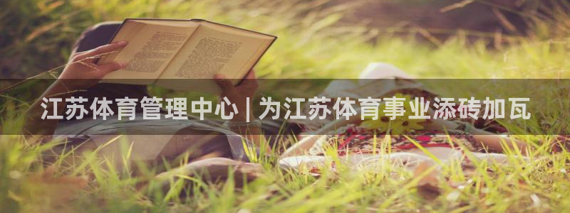 必一体育app官方：