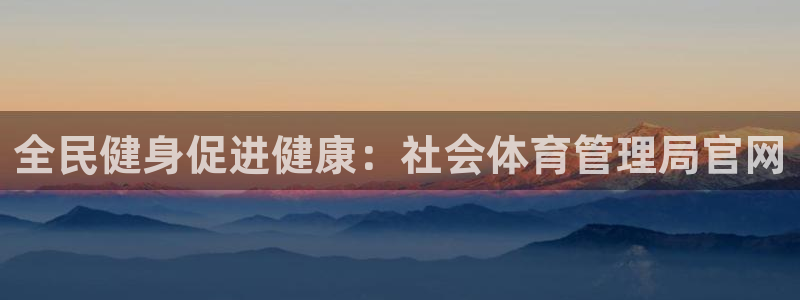 必一体育app下载安