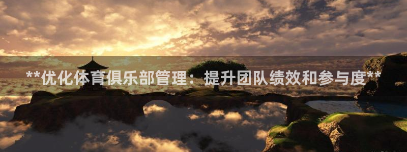 必一体育app下载安