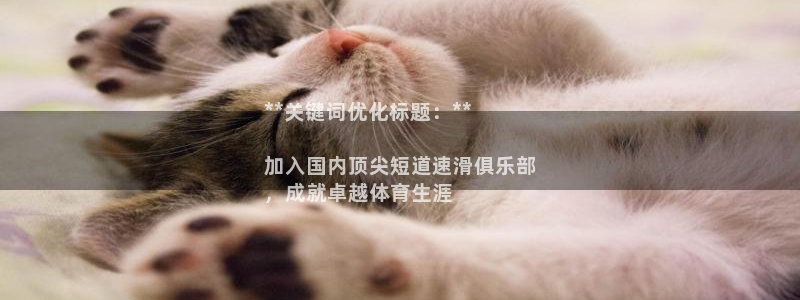 必一运动sport爱