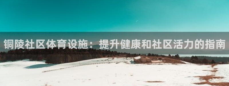 必一体育官方入口：铜