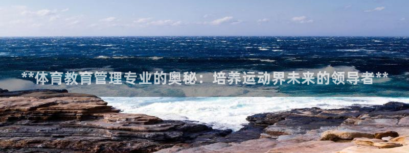 必一运动官网装机吧：
