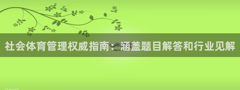 必一体育登录入口AP