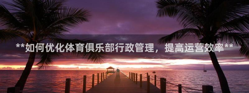 必一运动·(b-sp