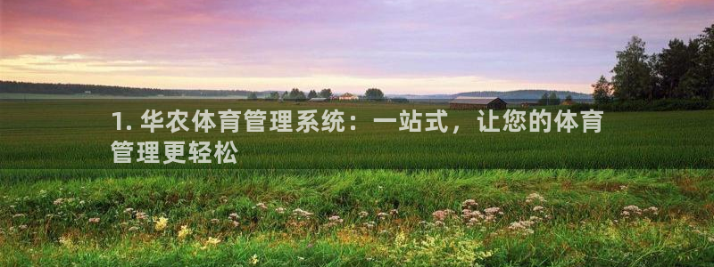 必一体育黑钱：1. 