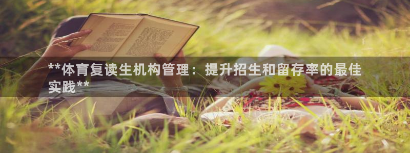 必一体育手机下载：*