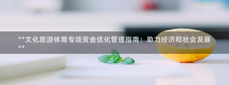 必一运动B-Spor