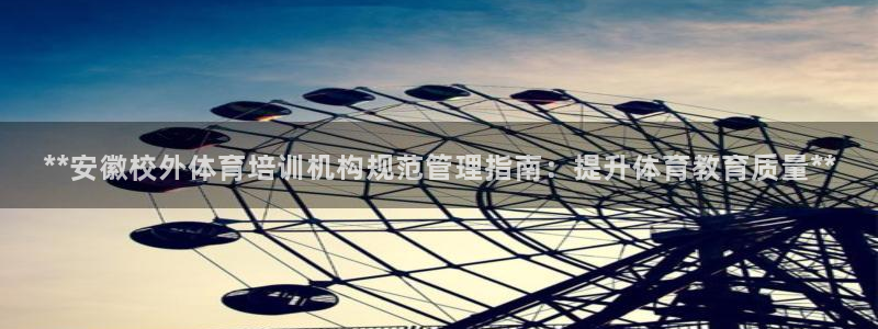 必一体育合法吗：**