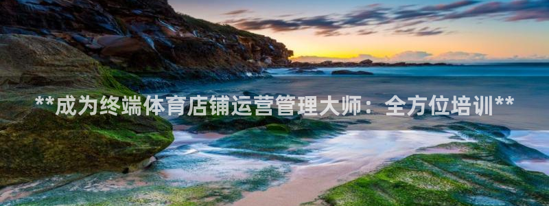 必一运动·(b-sp