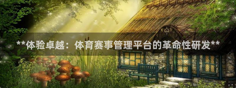 必一体育可靠吗：**