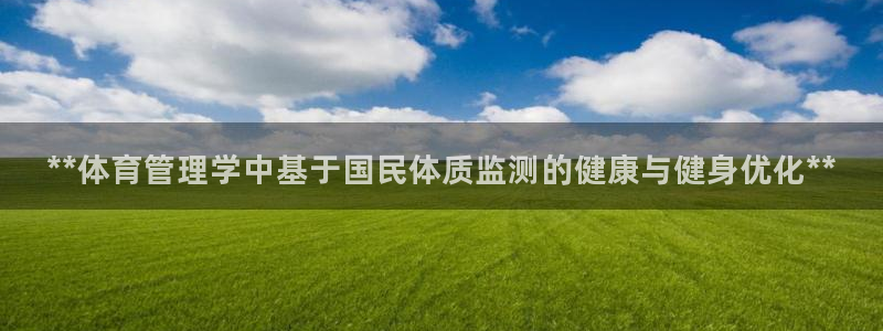 必一体育合法吗：**