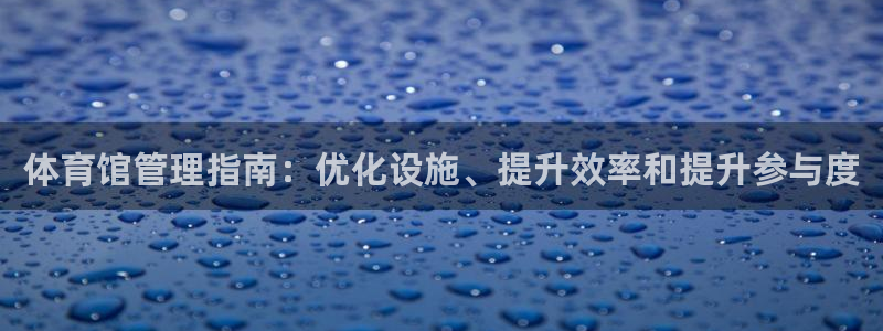 必一运动·(b-sp
