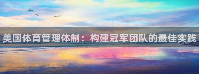 必一体育运动官网：美