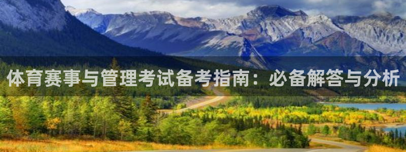 必一体育官方下载入口