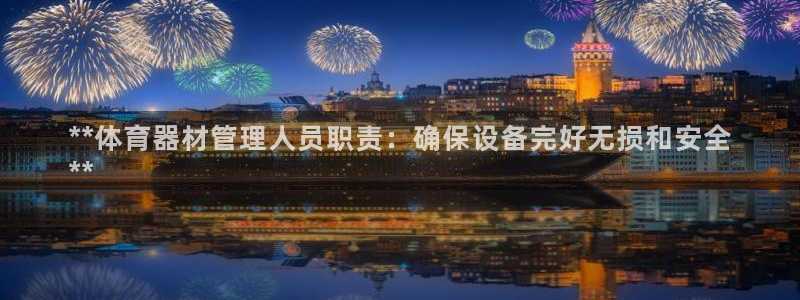 必一运动体育官网下载