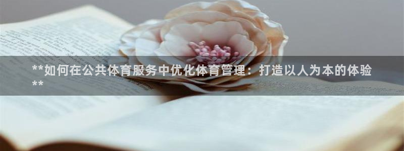 b体育必一下载：**