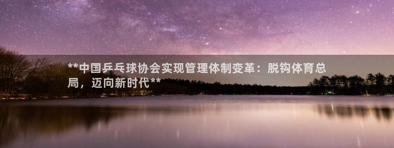 b体育必一下载：**