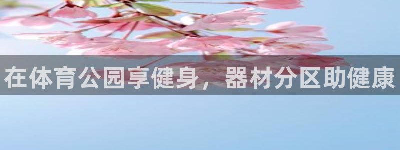 必一运动aop：在体