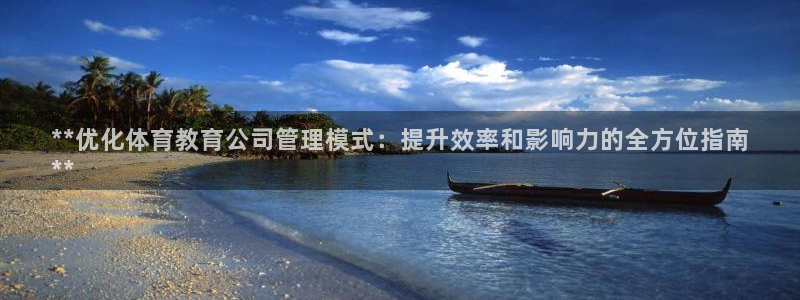 必一体育游戏玩法：*