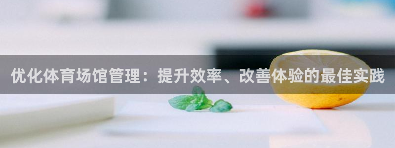 必一运动·(B-Sp
