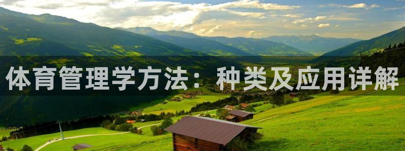 必一体育APP下载安