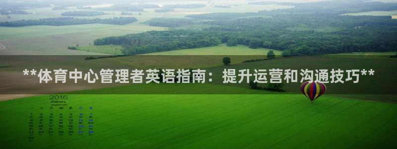 必一体育怎么下载：*