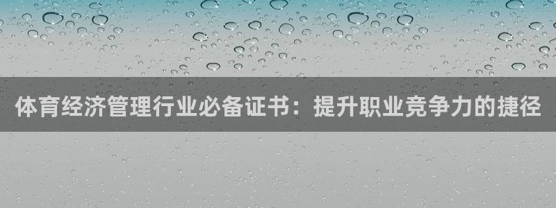 必一运动官网平台：体