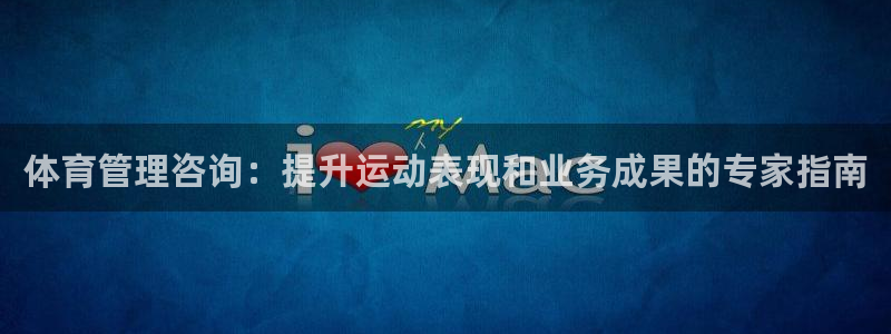 必一体育运动平台官网